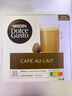 多趣酷思（DOLCE GUSTO）多趣酷思dolce gusto胶囊咖啡巧克力饮品/含奶含糖咖啡 花式法式欧蕾16杯 实拍图