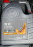 大众（Volkswagen）一汽大众原厂机油宝来专用全合成原装机油速腾迈腾高尔夫捷达 0W20国六全合成 4L+机滤 实拍图