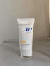 维特丝防晒霜男女高倍防紫外线美白隔离霜遮瑕提亮肤色SPF50+户外第一名 晒单实拍图
