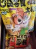 三只松鼠中秋坚果零食大礼包礼盒节日礼品混合干果类炒货送长辈走亲戚礼物 11款坚果零食礼盒【尝鲜款】651g 实拍图