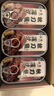 远洋 大连特产 下饭菜下酒菜鱼罐头 蒲烧秋刀鱼罐头日式风味 秋刀鱼罐头100g*6罐（礼盒装） 实拍图