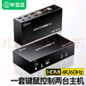 毕亚兹 HDMI KVM切换器2进2出带外置按键 显卡扩展双屏幕二进二出高清4K@60Hz键鼠屏共享器 KVM29 实拍图