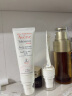 雅漾（Avene）【樊振东同款】专研修护霜滋润版40ML*2敏肌速霜舒缓泛红干皮乳霜 实拍图