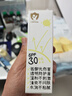润本洋甘菊舒缓水润霜50g+儿童水感防晒啫喱50ml清爽保湿不粘腻 实拍图