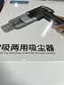 NVV电脑吸尘器 电脑清灰键盘主机机箱除尘吹灰机 车载桌面除尘器吸吹一体机笔记本台式清洁套装NK-11 实拍图