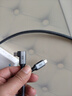 海备思 USB4数据线全功能兼容雷电4视频线双头type-c快充PD240w充电线40Gbps适用手机iPhone16笔记本电脑 【二代弯头】40Gbps+8K/60Hz 1.2米 实拍图