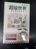 若来（Rolife）超级商店世界奶茶店积木拼插diy手工拼装玩具生日礼物 奶茶店（不含屋顶+防尘板） 实拍图
