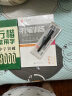 华夏万卷行楷字帖9本套 行楷8000常用字练习字帖学生控笔练习训练字帖成人行楷硬笔书法临摹钢笔字帖 实拍图