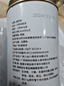 福茗源茶叶黑茶 广西梧州六堡茶 陈香特级2018年散茶窖藏熟茶罐装180g 实拍图
