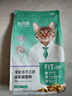凯锐思天然猫粮成猫粮鱼肉蓝猫全价猫粮 【无谷鲜肉】升级6%冻干-4斤 实拍图