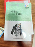 小布头奇遇记/百年百部经典书系 小学3-4年级阅读拓展书目 课外阅读 暑期阅读 课外书暑假作业 一升二暑假衔接 小升初暑假衔接 实拍图