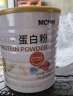 麦金利（MCKIN）大豆乳清蛋白粉老年人增强免疫力补充营养品中老年术后恢复300g 实拍图