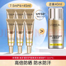 欧莱雅（LOREAL） 防晒隔离霜女多重防护小金管脸部遮瑕保湿紫外二合一户外学生 水感倍护7.5ml*6 实拍图