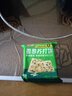 千丝香葱苏打饼干整箱500g 营养休闲早餐食品无蔗糖饼干小零食 香葱苏打饼干 500g【约22包】 实拍图