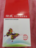绘威 T289/T290墨盒 适用爱普生WF-110 WF-100 epson便携式打印机墨盒 墨水【黑彩套装*3】 实拍图