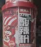 食族人经典酸辣粉锅巴爆肚花甲风味粉米线方便速食宿舍夜宵冲泡即食桶装 【1桶】泡椒米线*1桶 实拍图