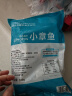 美加佳山东三去小章鱼净重500g*2袋 （8-13只/袋）去脏八爪鱼 源头直发 实拍图