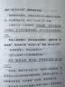 好心情练习手册：不被情绪左右的28个习惯 ， 日本知名精神科医师、心理咨询专家西多昌规情绪管理指南 实拍图