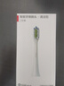 华为智选鸿蒙智选电动牙刷头力博得原装刷头2S优漾2/3星钻星芒通用替换刷头 2支 【清洁型】白色原装+品质刷头 2支 实拍图