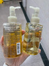 无印良品（MUJI）敏感肌用柔和保湿卸妆油 新品 200ml 实拍图