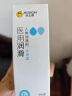 杰士邦医用润滑剂双支组合(水润+玻尿酸) 100g 润滑剂房事私处 实拍图