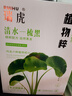 瑞虎（RUIHU） 清水一梳黑染发剂植物染发清水黑发自然黑208ml*2 实拍图