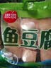 思念火锅丸子牛肉丸牛筋丸虾滑鱼丸肉丸麻辣烫火锅食材套餐关东煮 火锅牛三宝400g 实拍图