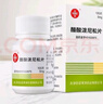 [信谊] 醋酸泼尼松片 5mg*100片/盒 1盒装 实拍图