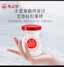 燕之屋即食燕窝冰糖 燕窝投料1.5g花漾礼盒装70g*15 实拍图