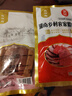 湖南特产自制烟熏土猪腊肉农家土猪肉腊味熏肉猪后腿腊肉超下饭菜 250克*2 实拍图
