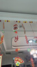 加仕高2026马年新年装饰幼儿园教室卧室挂帘挂件挂饰拉花背景墙氛围布置 实拍图