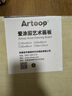 中盛画材 8K画板实心素描画板美术生专用8K素描工具套装水彩写生a3绘图板儿童成人实心木质画架板8开水粉工笔画画板子  速写 马克笔绘画 实拍图