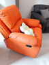 润识头等太空沙发舱单人沙发椅懒人沙发可睡觉摇摇椅功能按摩电动沙发 爱马仕橙【猫爪皮】 手动坐躺 实拍图