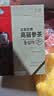 正官庄人参高丽参茶75g*2盒(3g*50袋) 保健食品免疫调节原装进口 实拍图