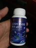 同仁堂DHA藻油核桃油210粒+蓝莓叶黄素300片+高钙维生素D365片胖东来 实拍图