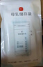 新贝 储奶袋双轨封口防漏母乳储存袋保鲜袋一次性存奶袋 10片装200ML 10片体验装9132 实拍图