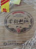 双沟 柔和红精品 浓香型白酒 52度450ml*6瓶 整箱装 婚宴送礼自饮 实拍图