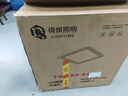 得焺平板灯600x600集成吊顶灯扣板灯格栅天花面板灯工程办公室照明灯白光68-W 600*600 4只装 实拍图