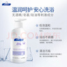 顺峰宝宝洗发沐浴护肤组合 身体乳100g+洗发沐浴300ml 实拍图
