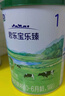 君乐宝乐臻1段婴儿配方奶粉(0-6月龄)170g*2听 (礼盒装) 实拍图