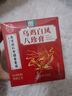 西知堂乌鸡白凤八珍膏300g人参桑葚枸杞红枣女性滋养气血面色红润草本膏 实拍图
