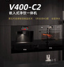 雷哲（Reg）V400-C2嵌入式直饮机家用即热式饮水机自来水加热直饮一体机净饮机RO反渗透0阻垢反矿化矿物质水 V400-C2过滤款 0阻垢净饮一体机 实拍图