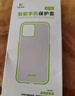 ESCASE 荣耀30pro/+手机壳保护套TPU全包气囊防摔壳（有吊绳孔）ES-iP9系列 升级版透白 实拍图