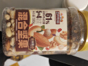 三只松鼠罐装每日坚果500g 干果核桃腰果葡萄干休闲零食 团购送礼 实拍图
