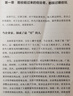 家业长青（签名版）企业家财富安全与传承 于永超著 法律视角洞悉财富管理底层逻辑 家族企业财富管理 财富安全 股权继承 债务风险 中信出版社 实拍图