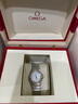 【二手99新】欧米茄（OMEGA）女表星座系列机械石英表18k黄金外圈镶钻女士腕表二手奢侈品瑞士手表 1267.75.00白盘钻刻外圈原钻22.5 实拍图