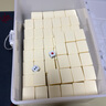 千百汇麻将牌家用手搓象牙色一级高档大号全新中号无瑕疵赠送麻将桌布 36mm象牙色【盒装款】小号 送加厚麻将桌布+骰子 实拍图