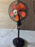 方帅双头电风扇360度旋转 双向风扇新款落地扇商用工业强力大风力电扇 18寸橙色/旋钮-双面可单控/505# 实拍图