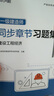 建工社 2026新版一级建造师教材全套 备考一建教材2026建筑公路 一建市政公共课教材复习题集 中国建筑工业出版社 建筑书籍 2026版 建设工程经济单本 实拍图