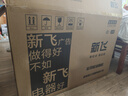 新飞 （Frestec）欧式油烟机抽油烟机家用开放式厨房顶吸油烟机大吸力脱排烟机自动清洗 【900宽变频款】煤气感应+语音体感+上门安装 实拍图